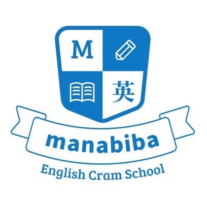 まなびば英語教室_1枚目
