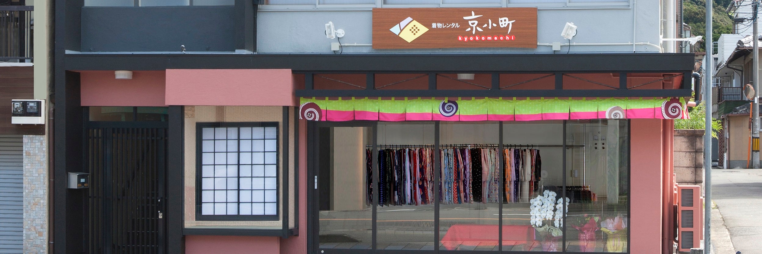 京都着物レンタル京小町