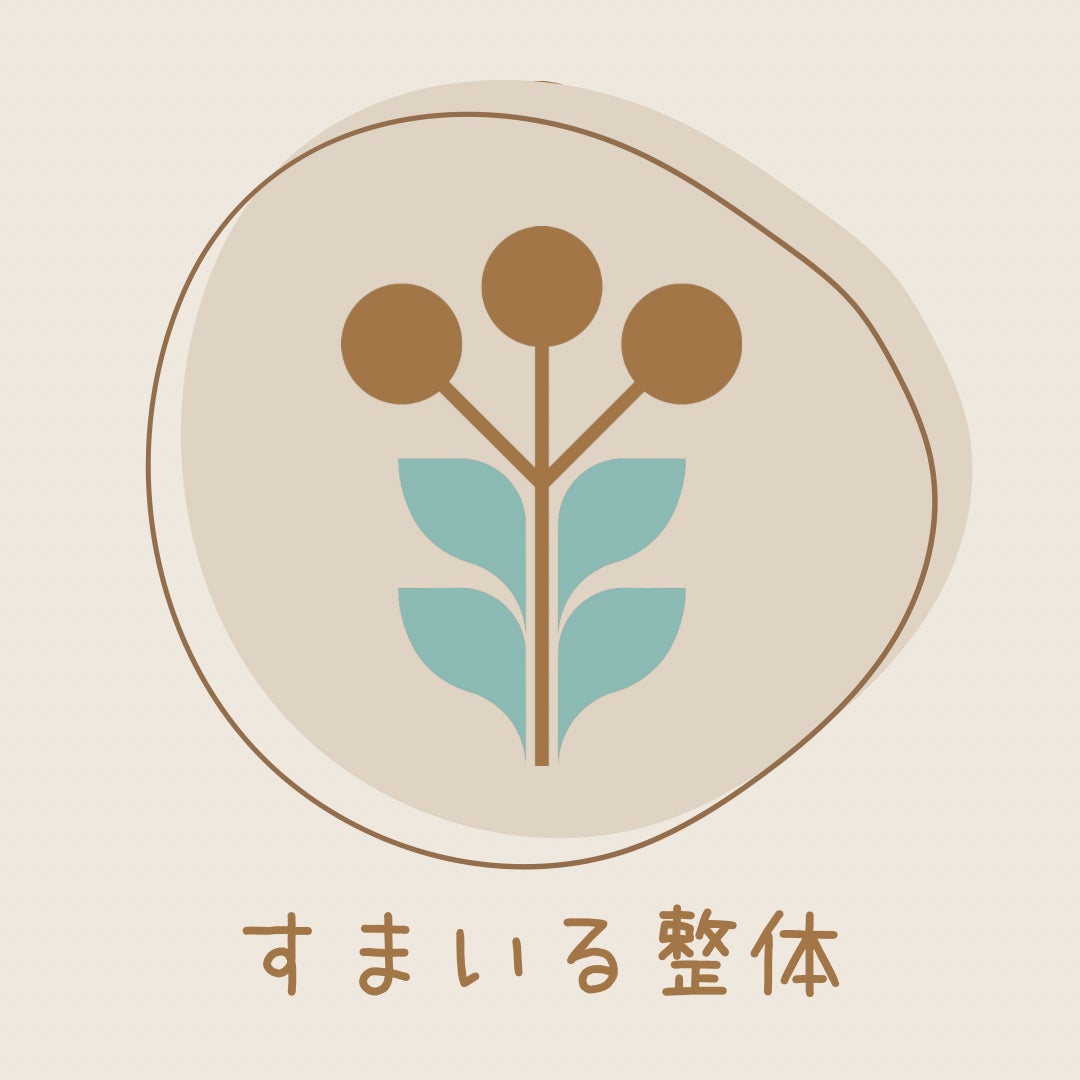 すまいる整体_1枚目