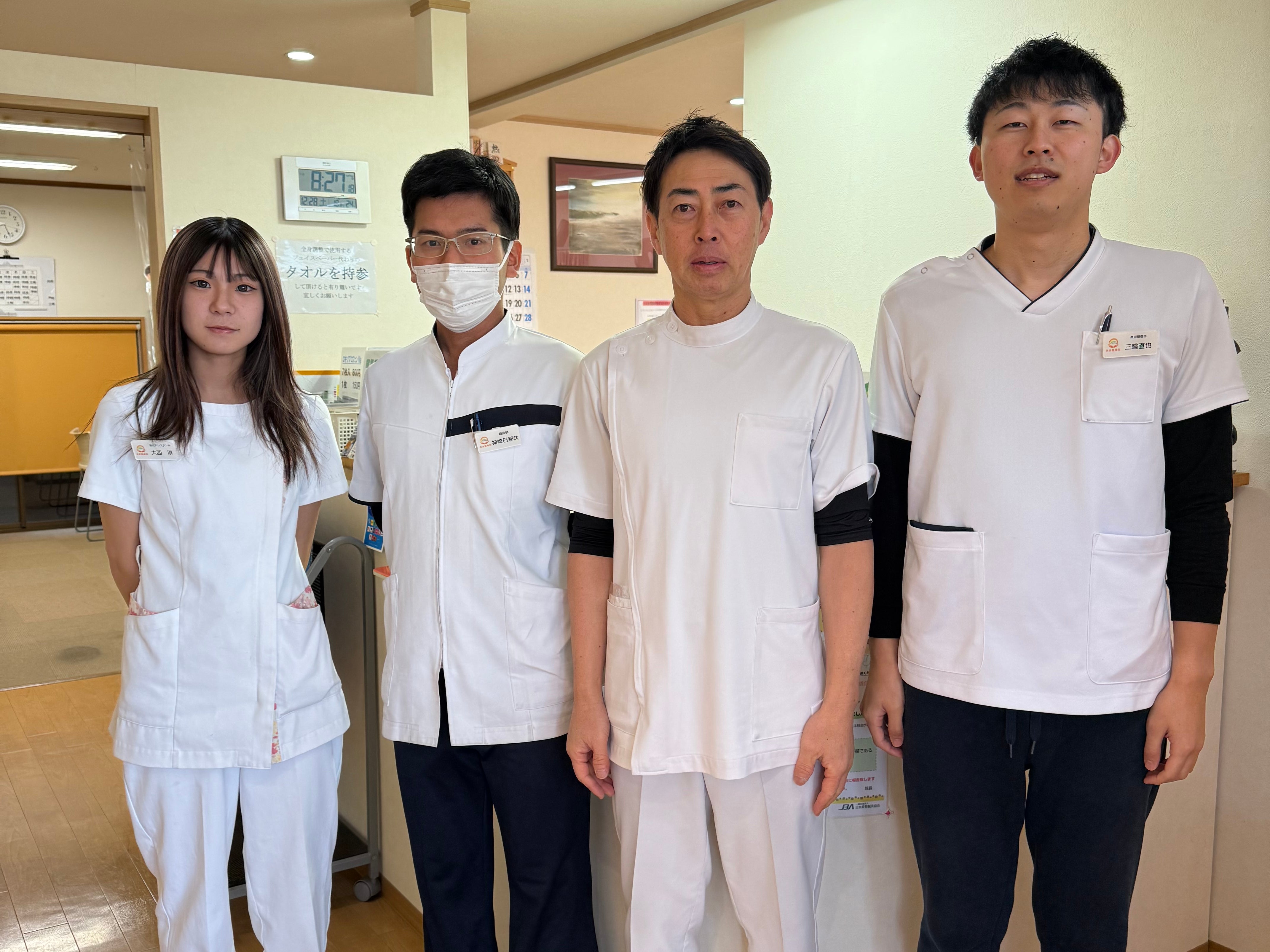 あま整骨院_3枚目