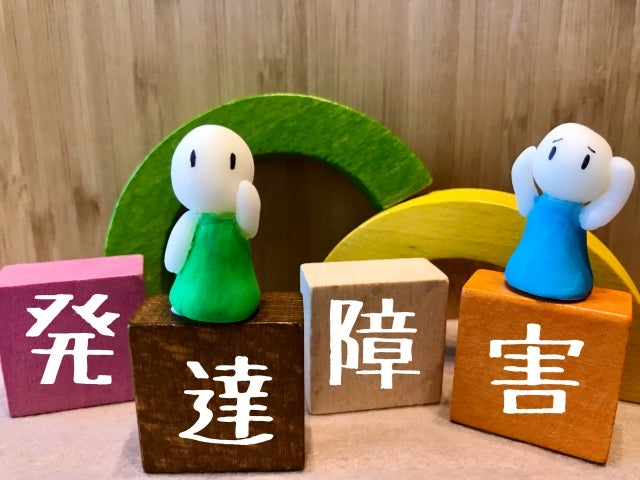 ADDとは？ADHDとの違いは何か？の写真