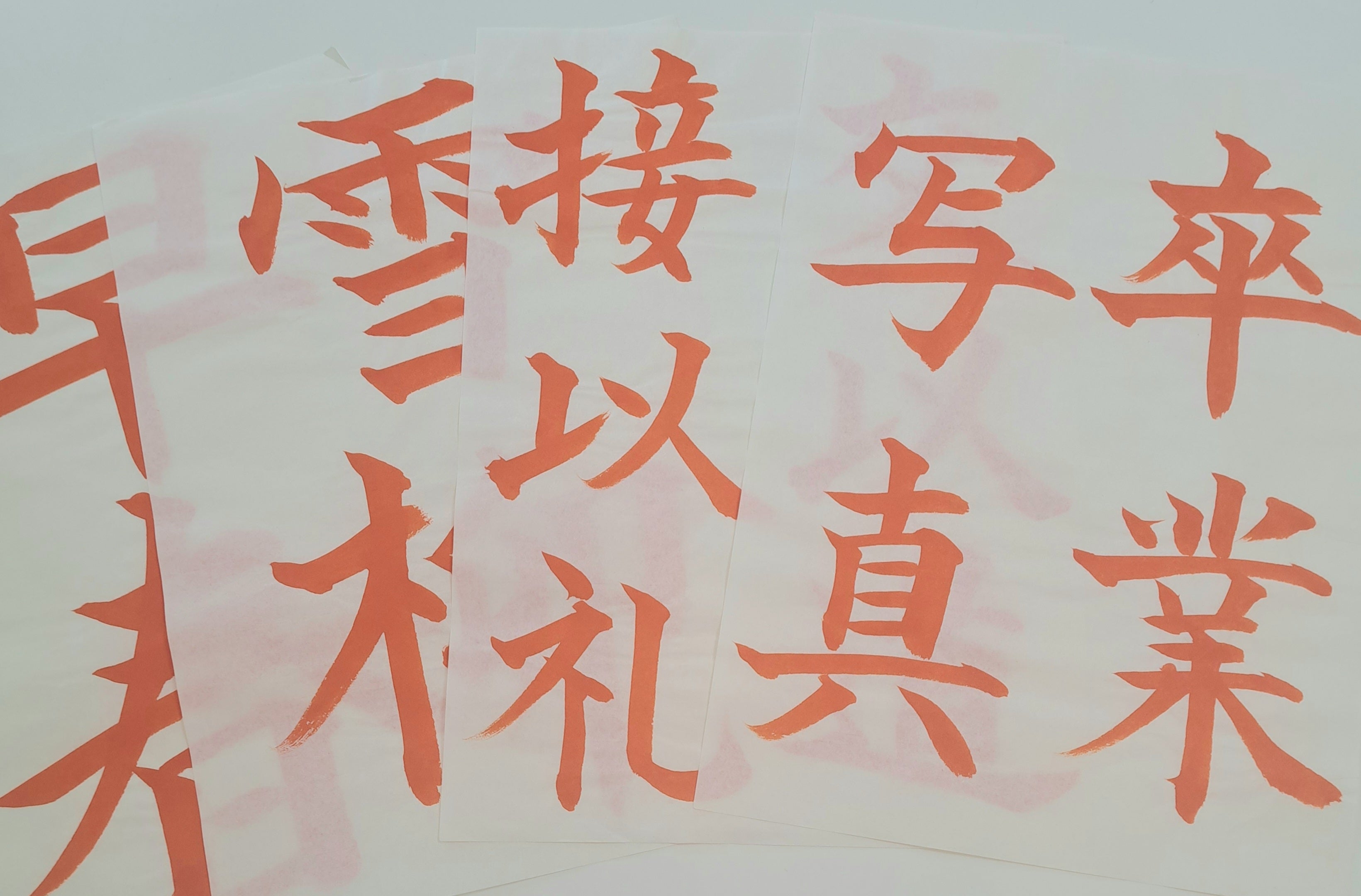 弥生書道教室_3枚目