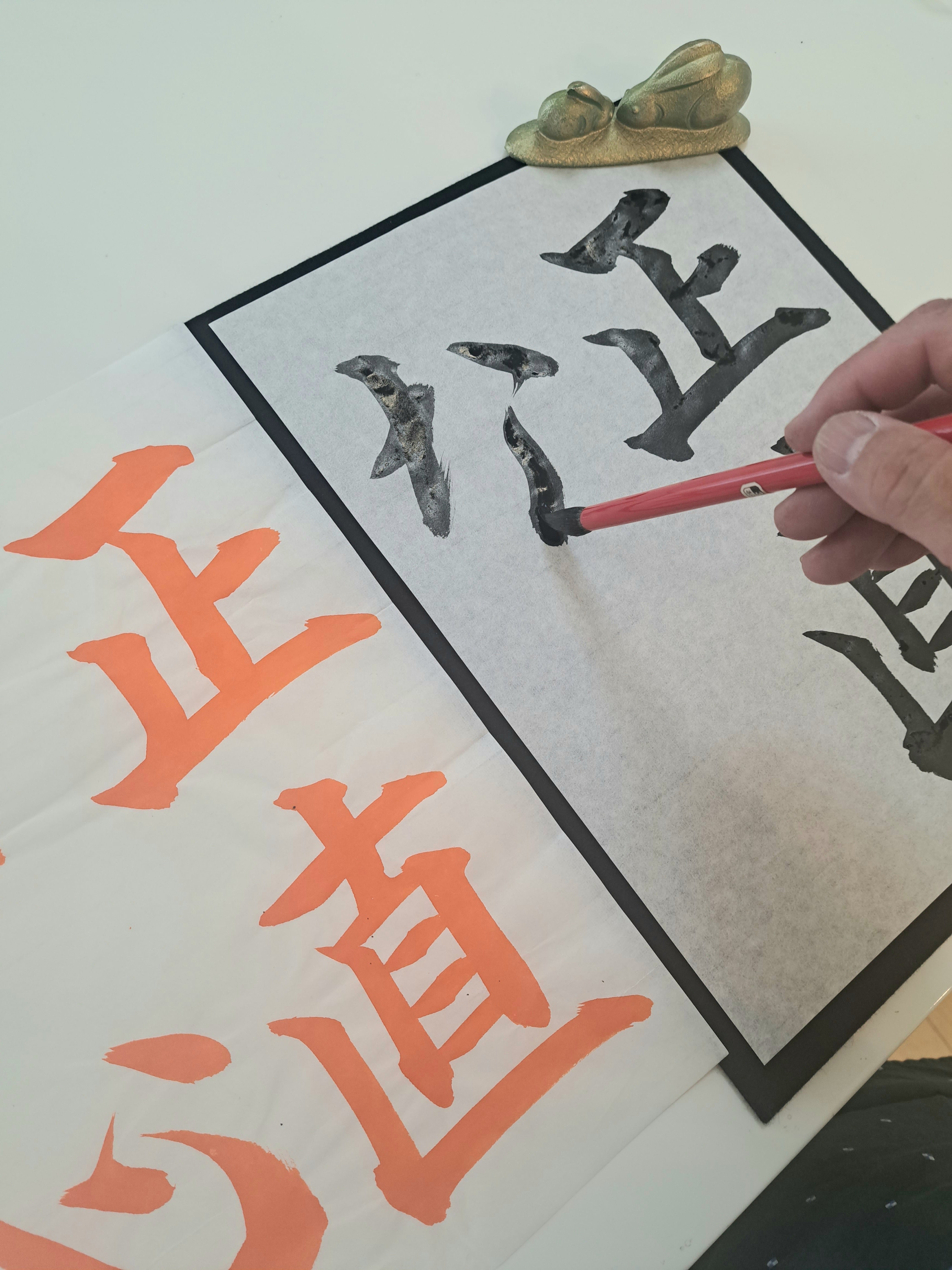 弥生書道教室_2枚目