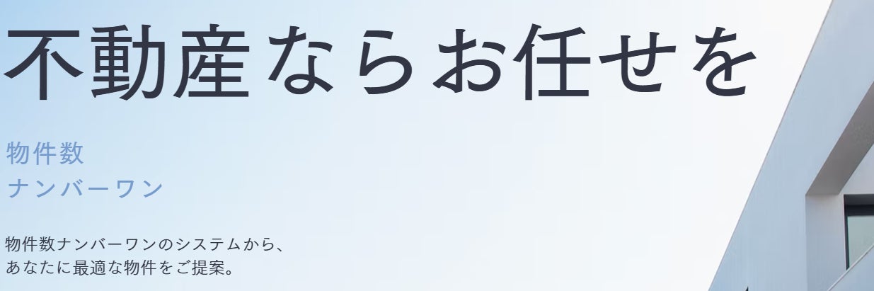 OKD不動産
