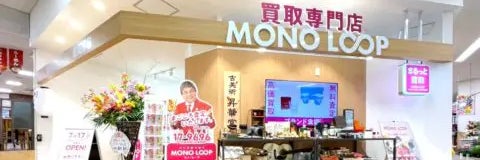 モノ・ループ　MEGAドン・キホーテUNY恵那店