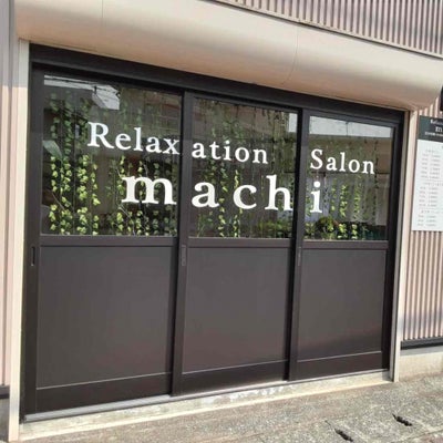 Relaxation Salon machi_1枚目