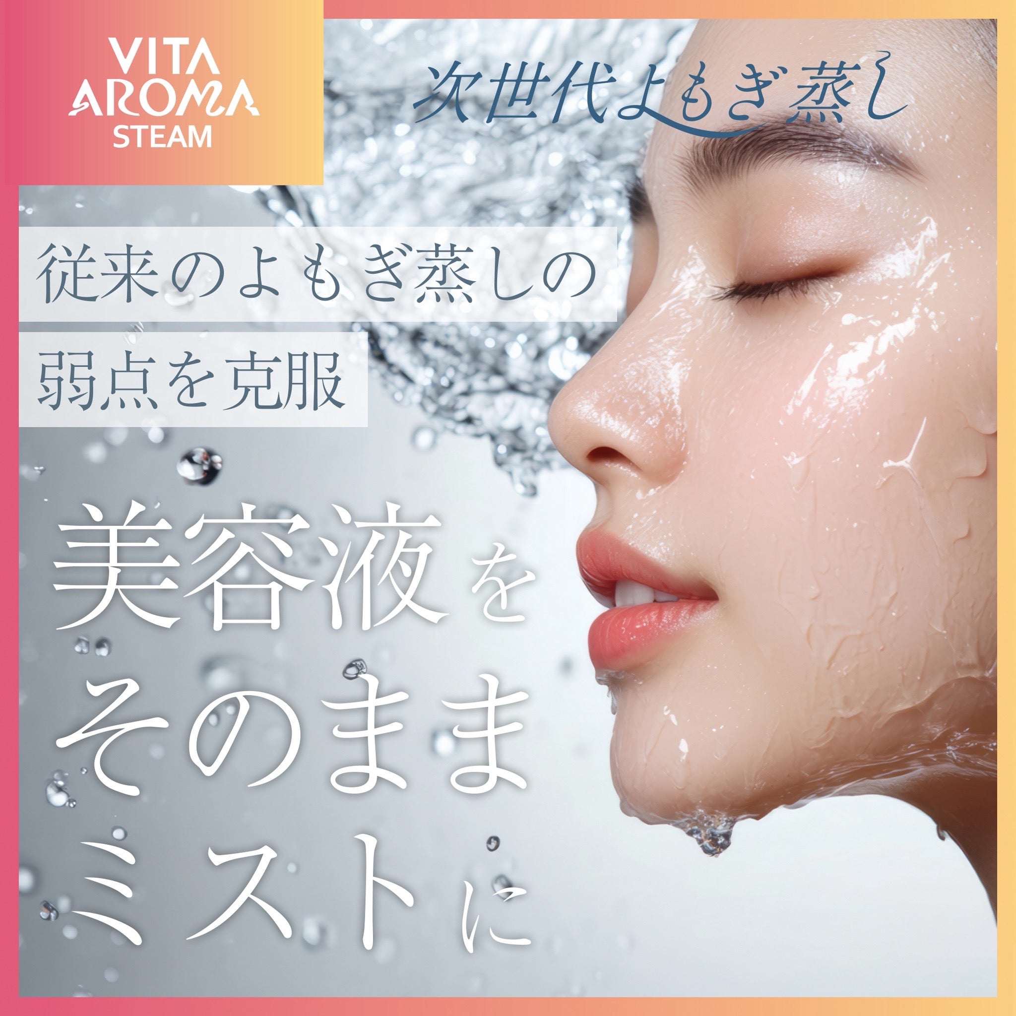 Relaxation salon Mplus._3枚目