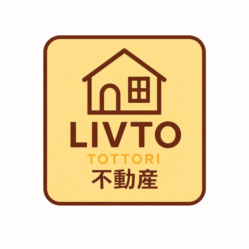 LIVTO TOTTORI不動産_3枚目
