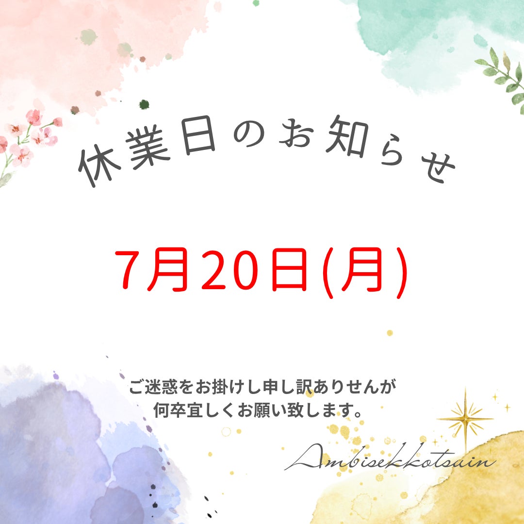 お知らせです。の写真