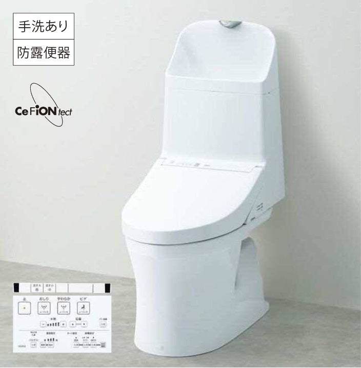 限定4台！お買い得トイレのご紹介です。の写真