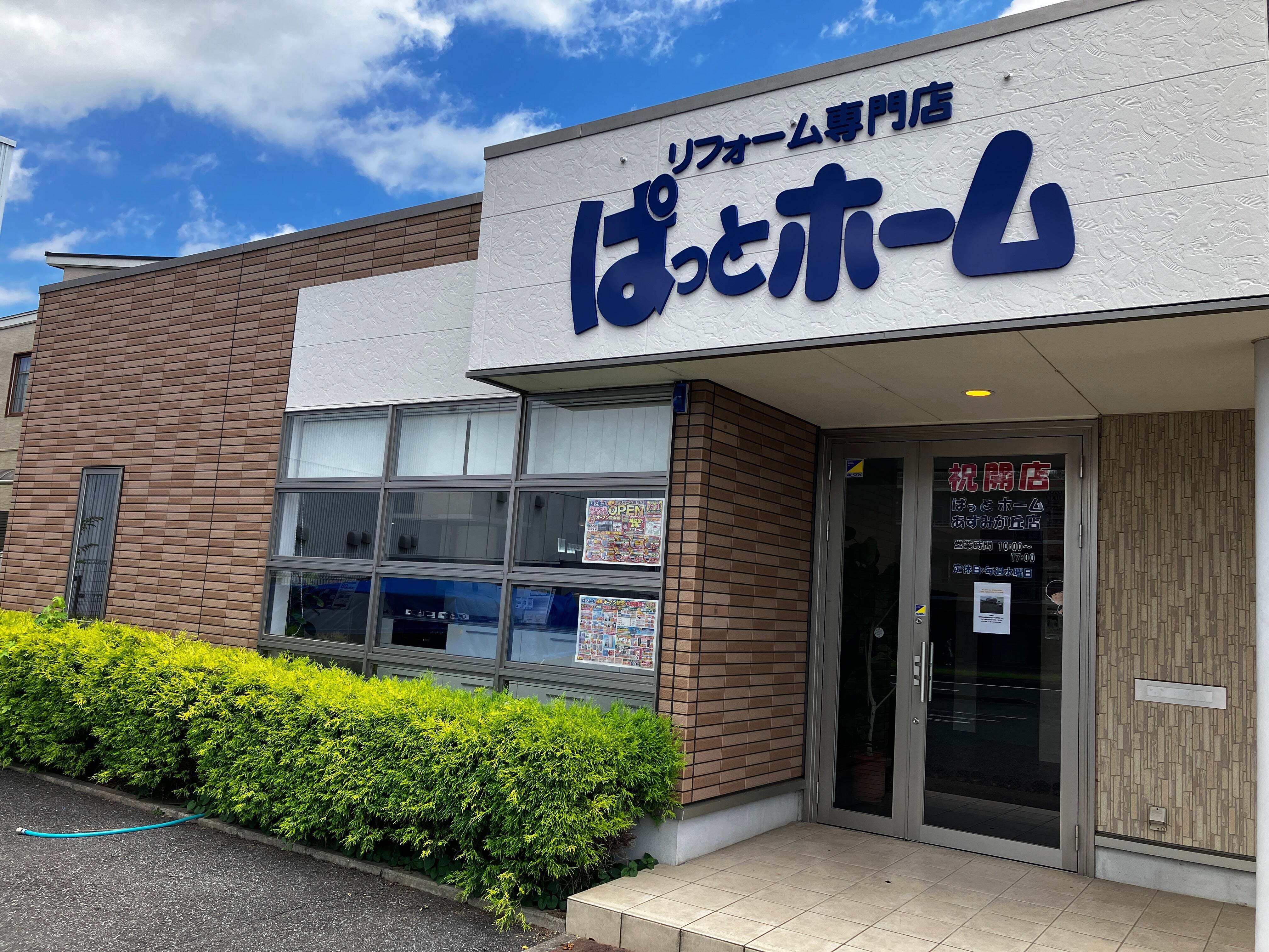 9月イベント決定！の写真