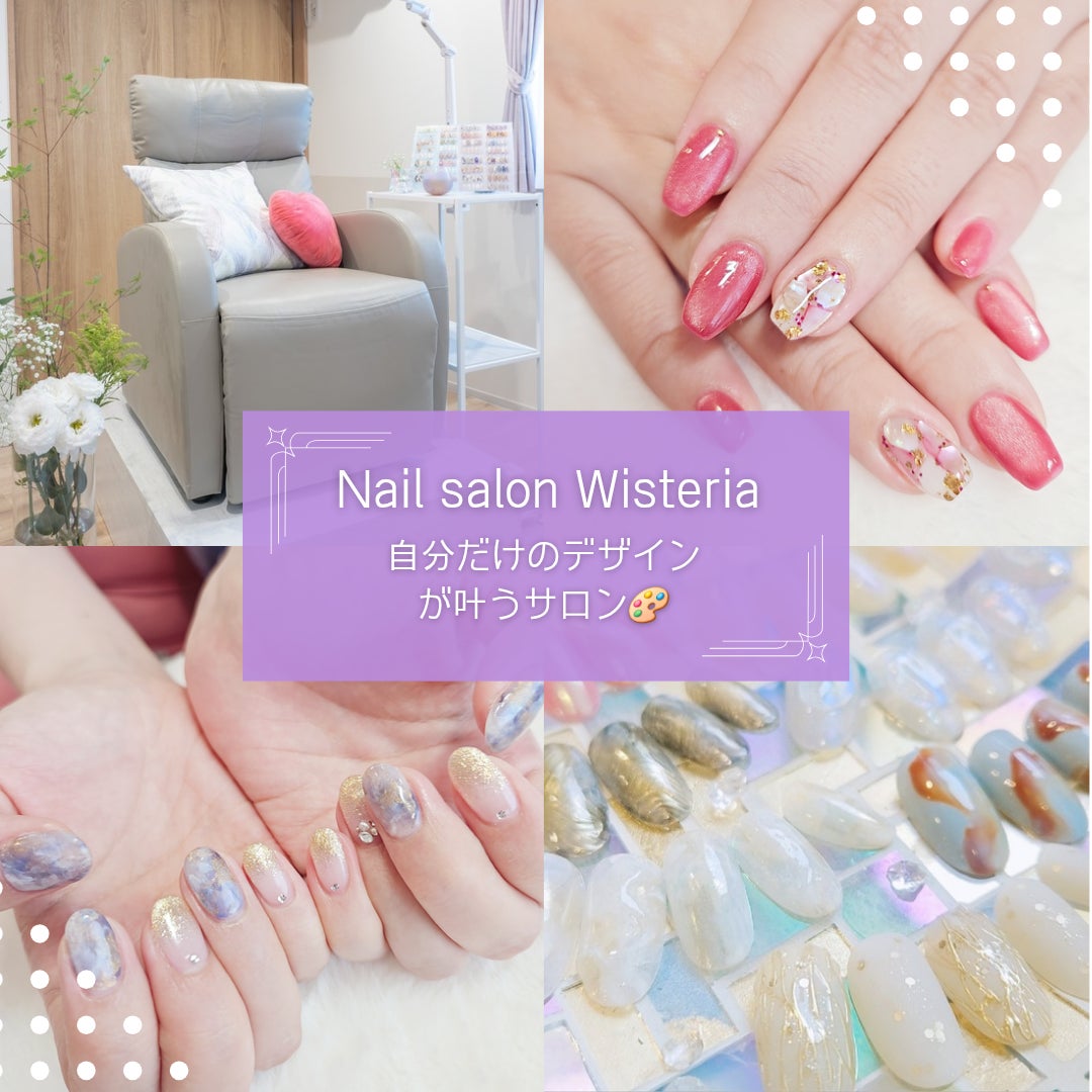Nail salon Wisteria _1枚目