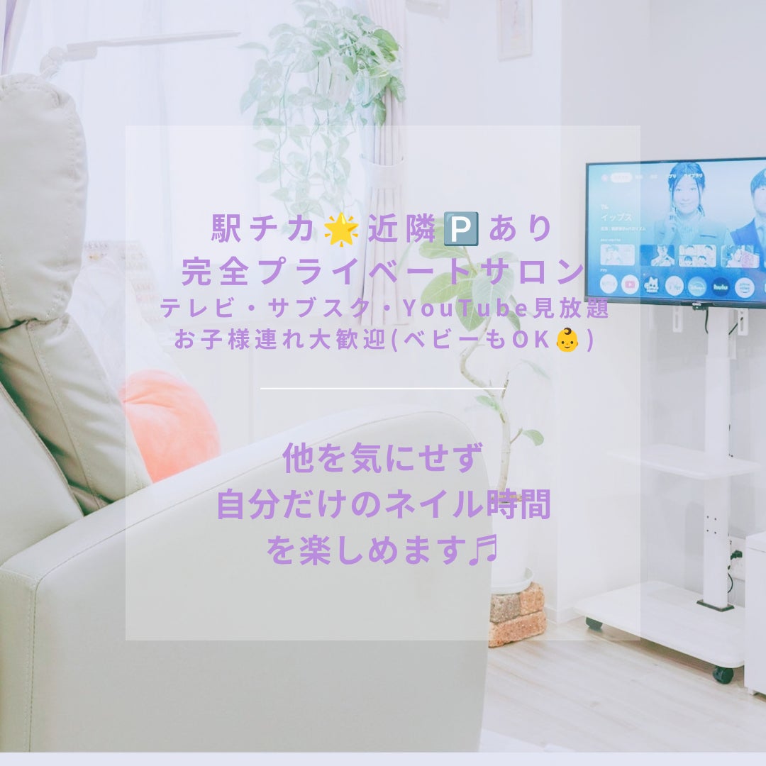 Nail salon Wisteria _2枚目