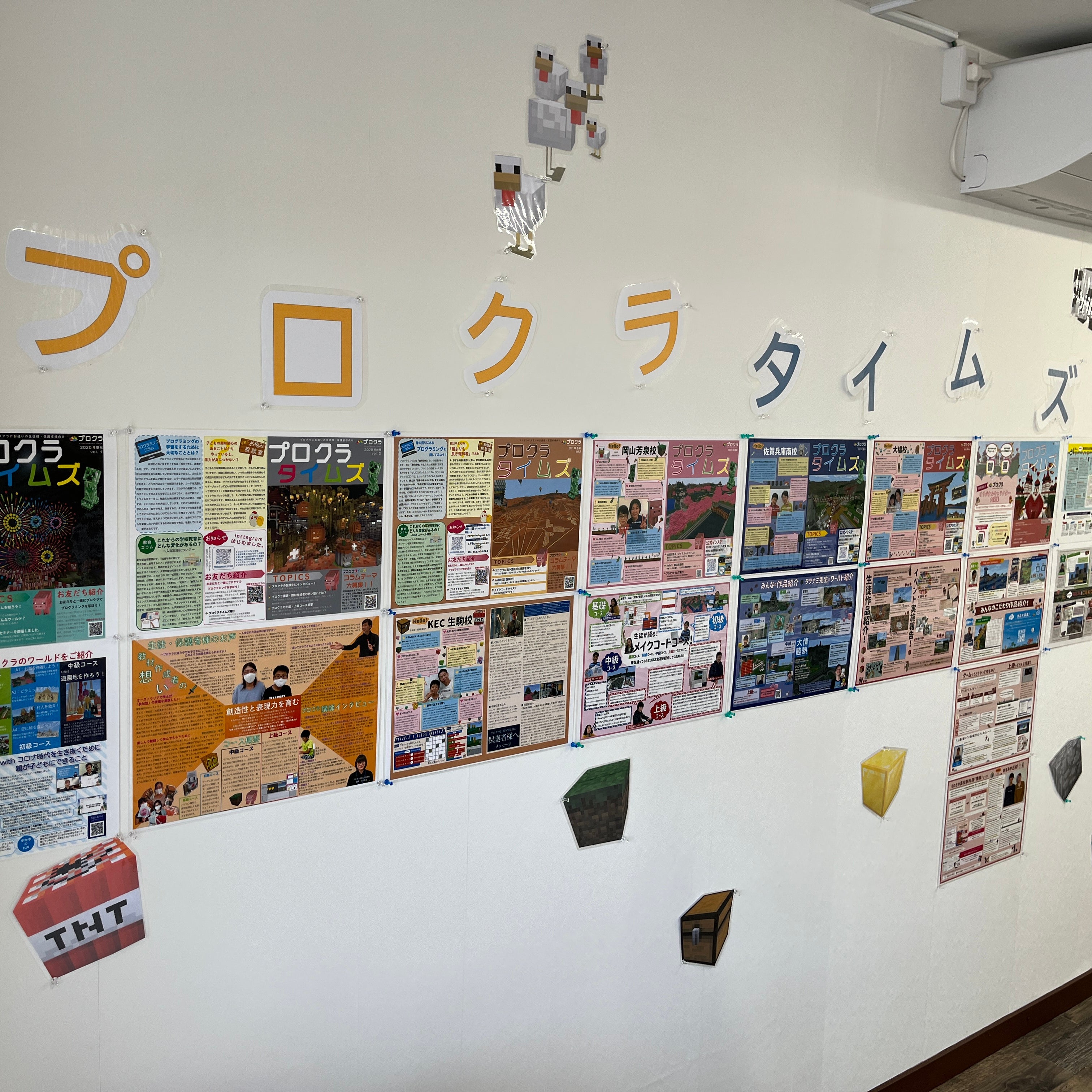 プロクラ　みらテク道徳校_2枚目