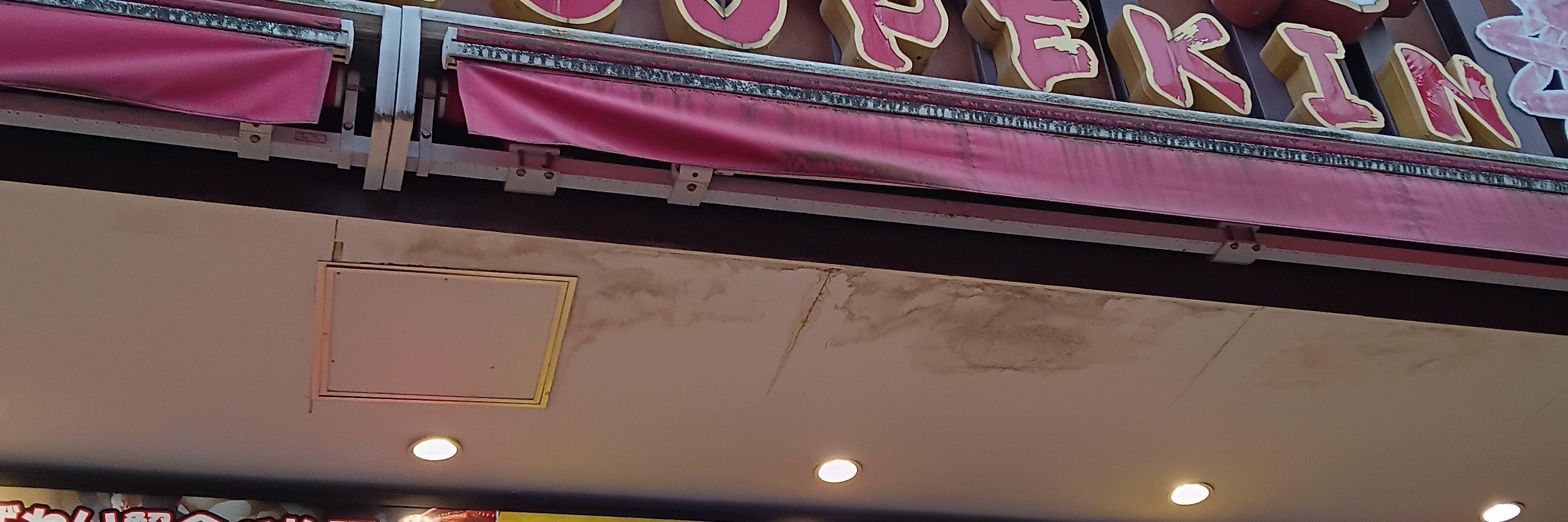 老北京