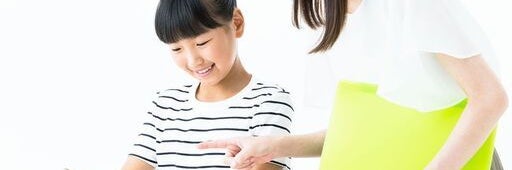 個別指導Waseda_3枚目