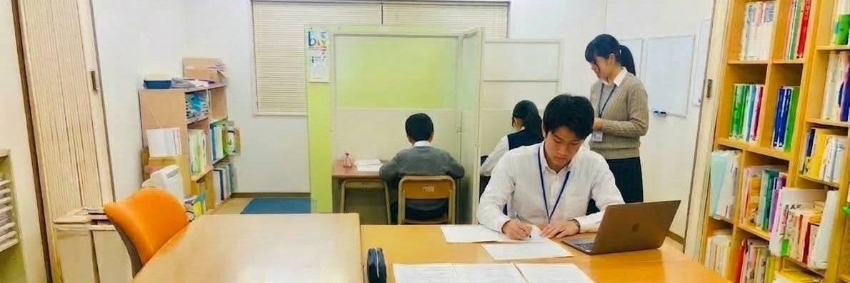 個別指導Waseda_4枚目