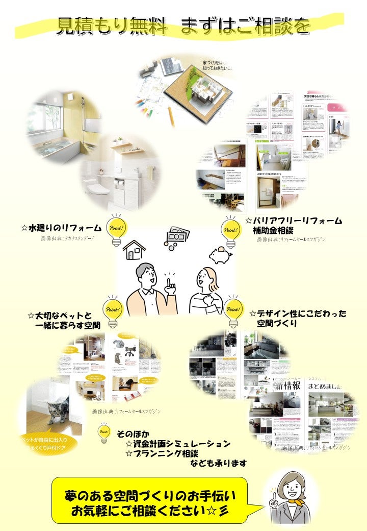 (株)下地建設_2枚目