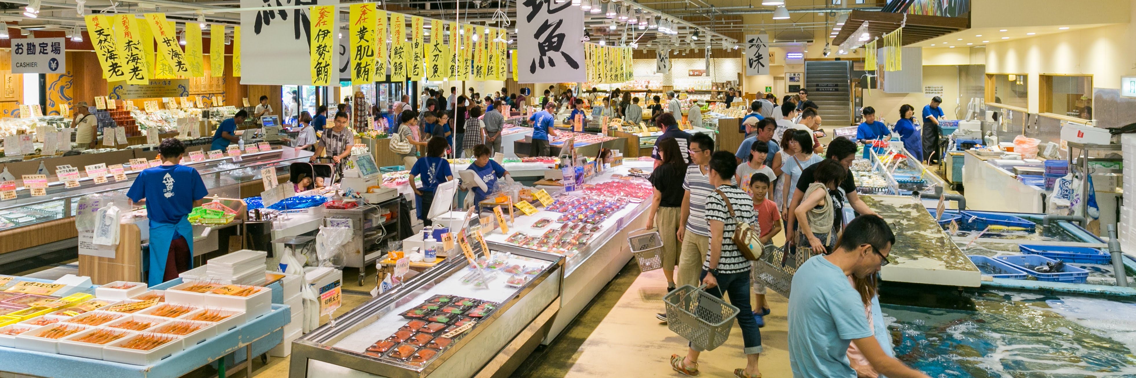 魚太郎 本店