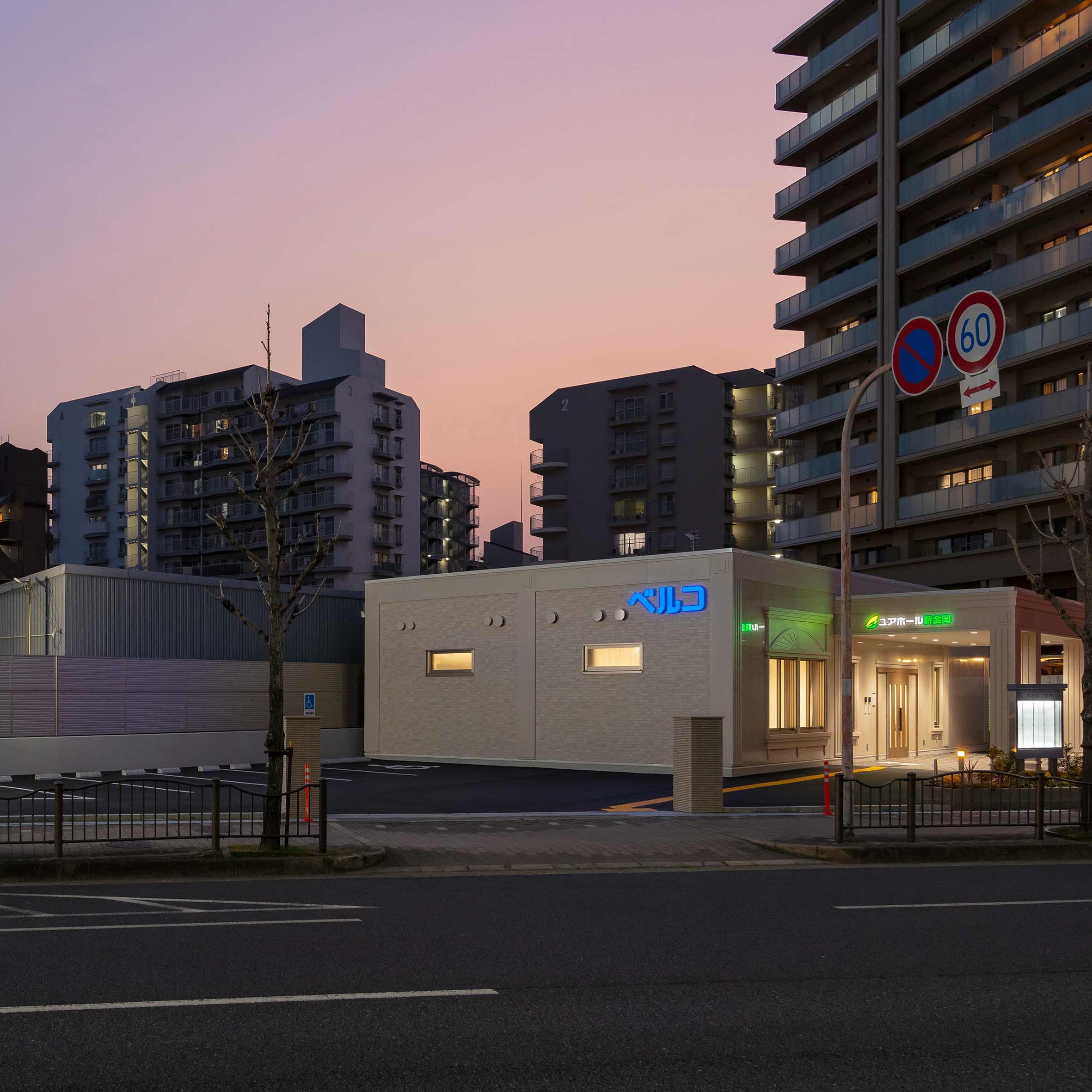 ユアホール新金岡_1枚目