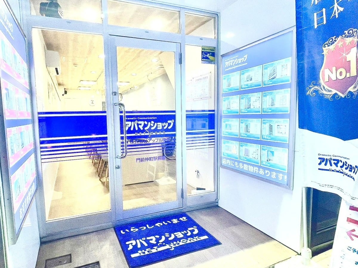 アパマンショップ 門前仲町駅前店の紹介写真_1枚目
