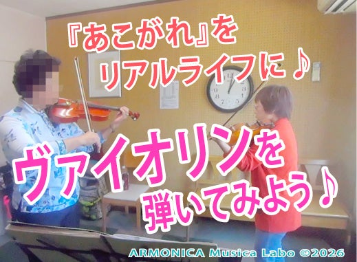 芸術の秋♪　あなたは何を深めますか！の写真