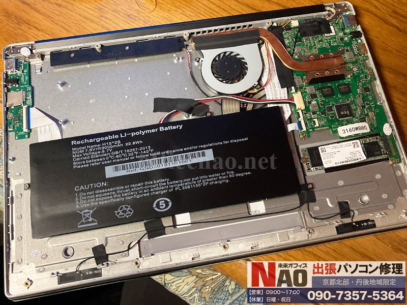 出張パソコン修理NAOの【出張】データサルベージ(100GBまで)の写真