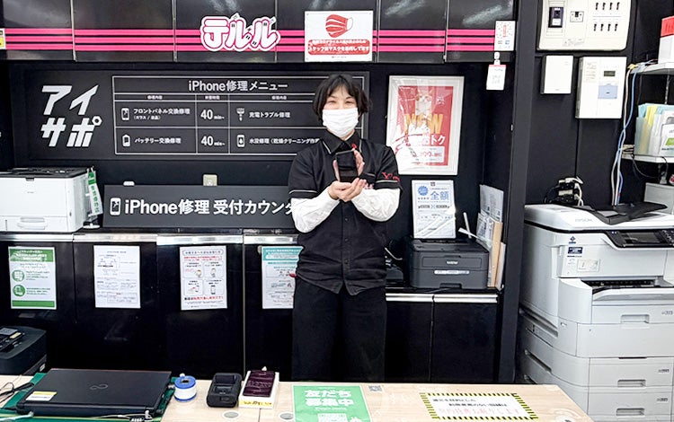 iPhone修理アイサポ三軒茶屋店_3枚目