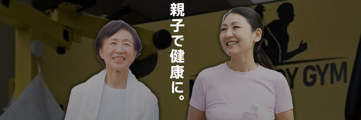 MOVE BODY GYM_1枚目