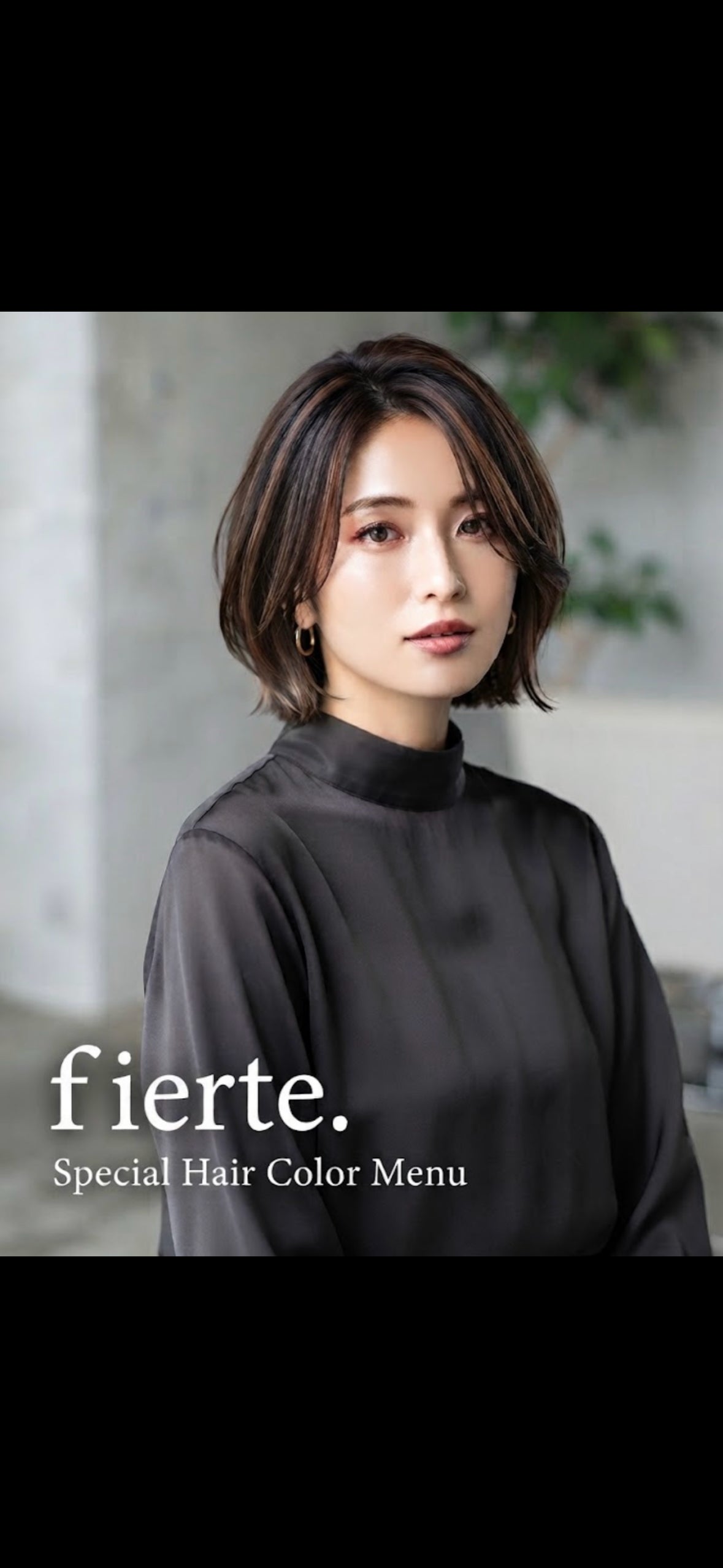 fierteヘアカラースペシャルメニューの写真