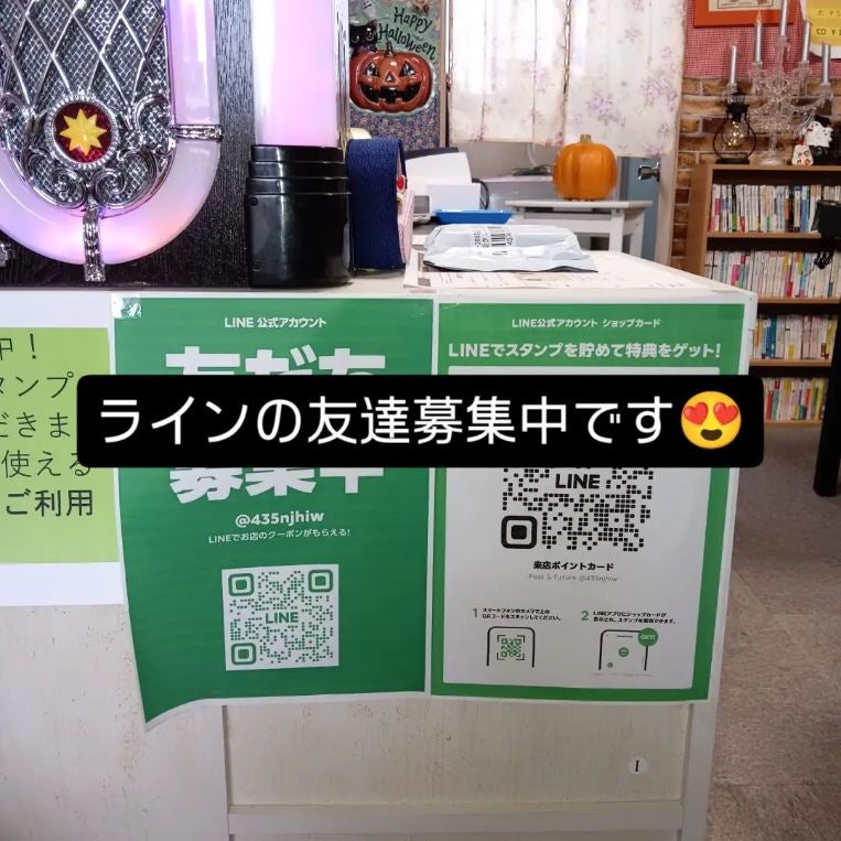 LINEも初めましたの写真