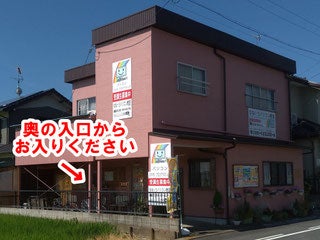 なないろパソコン教室_3枚目