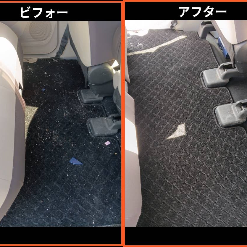 イオンウォッシュ大野城_3枚目