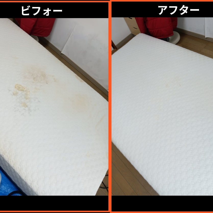 イオンウォッシュ大野城_2枚目