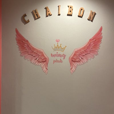 2020/09/25にcafe ChaiBonが投稿した、店内の様子の写真
