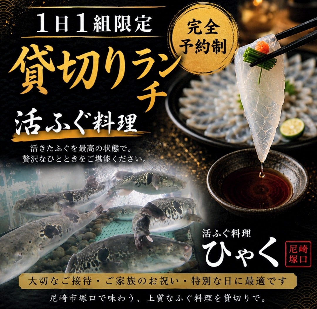1日1組限定！貸切ランチ✨の写真
