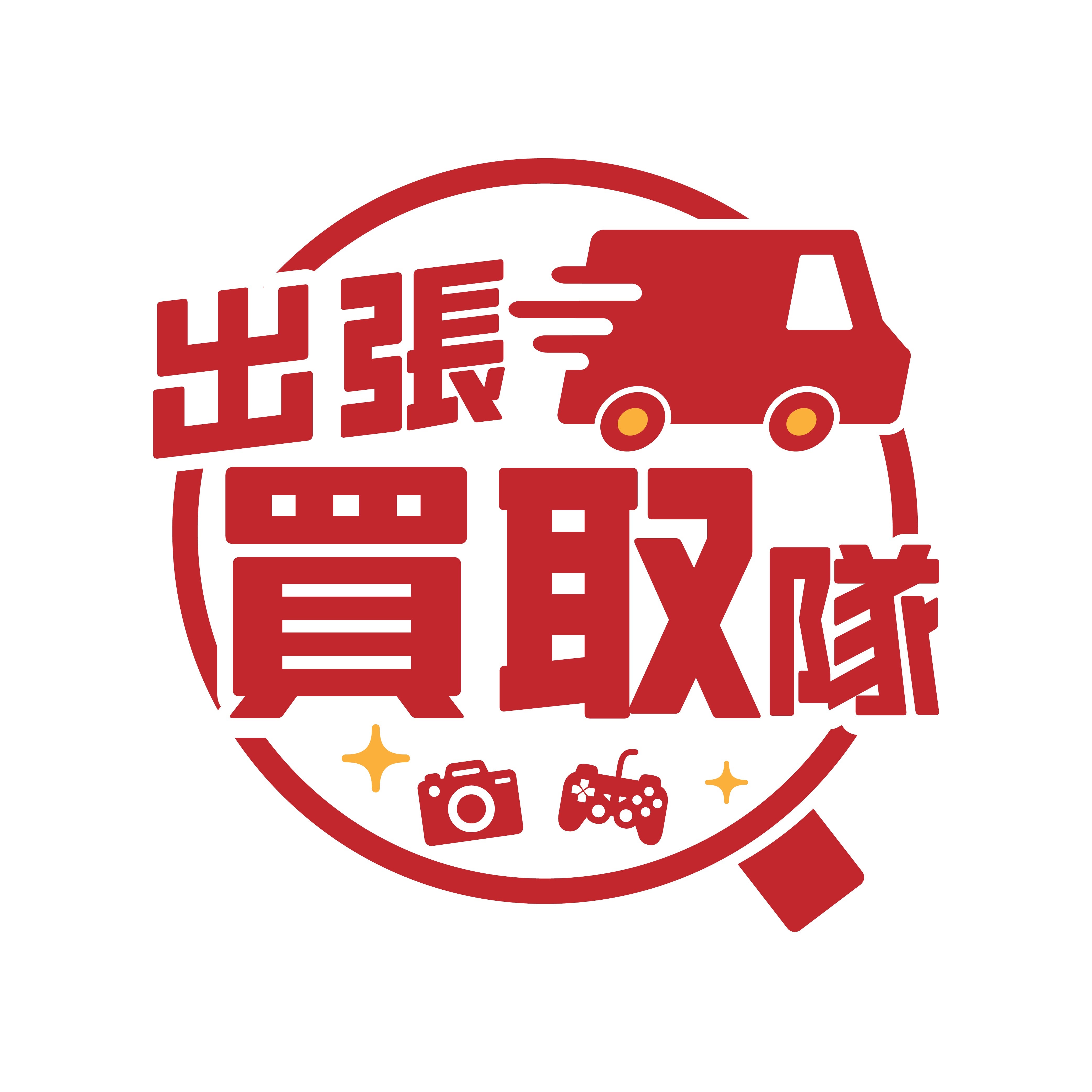 出張買取隊 仙台店