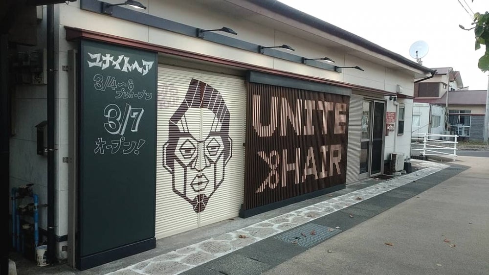 UNITE HAIR