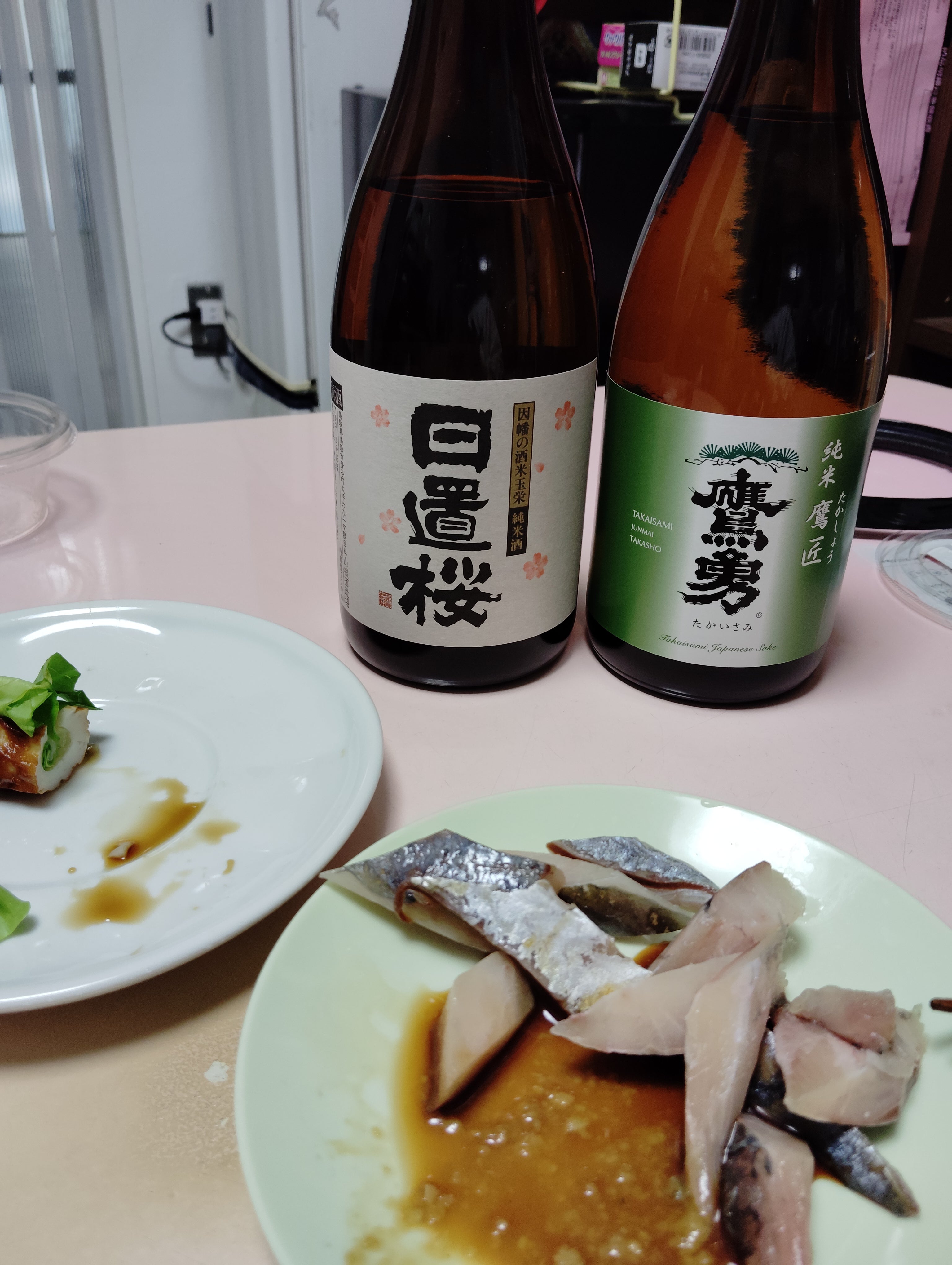 桑太郎の美味しい日本酒　１合の写真