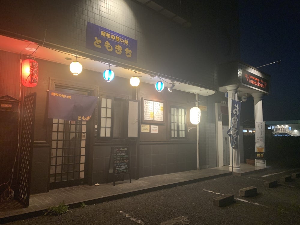 ともきち_2枚目