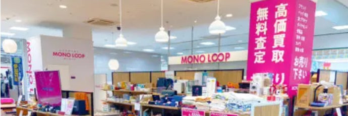 モノ・ループ　シャンピアポート高辻店