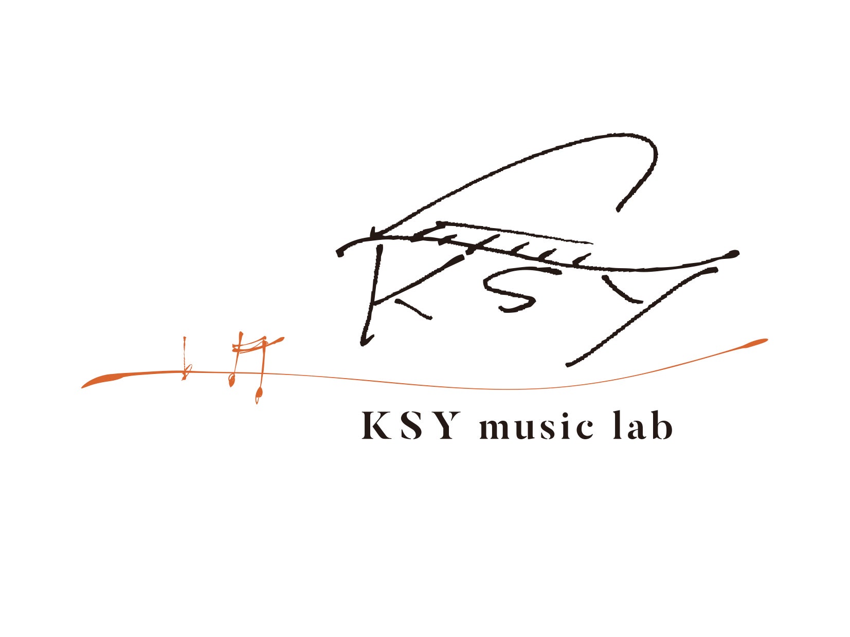 KSYミュージックラボ_3枚目