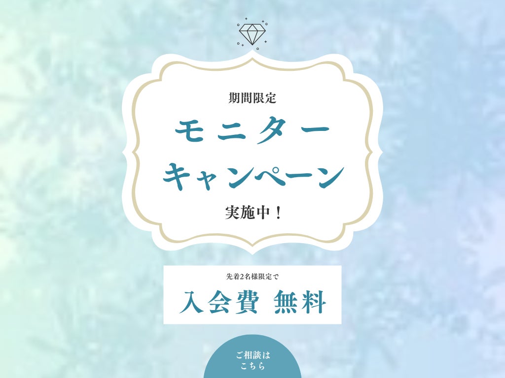 e-musubi_3枚目