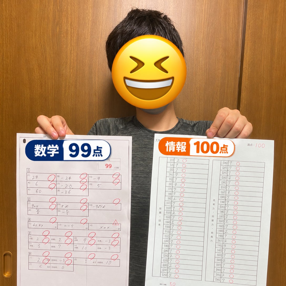 まなびの道しるべ_2枚目