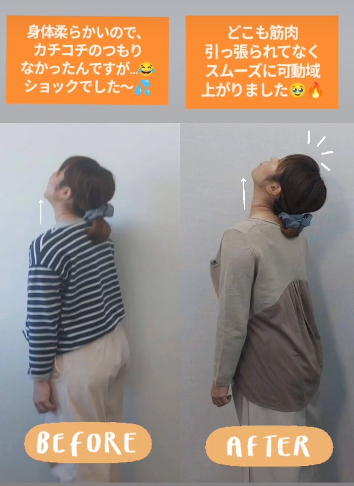 New〜あたまほぐしセットの写真