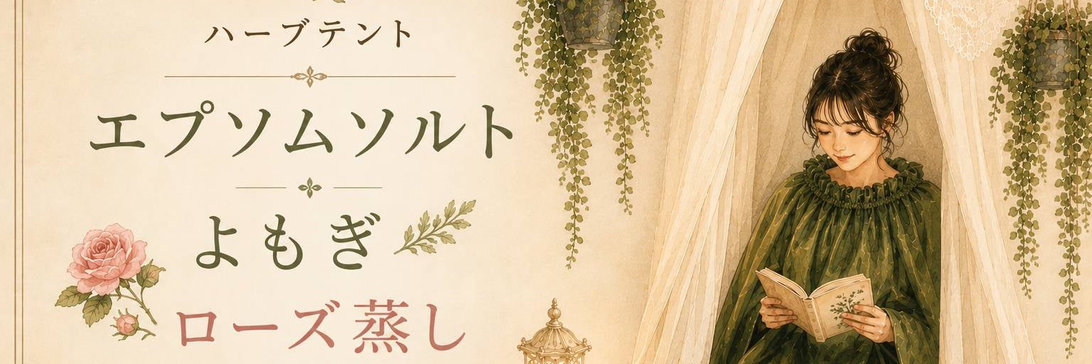 ナチュラル温活salon　aroma＆wood〜アロマウッド〜