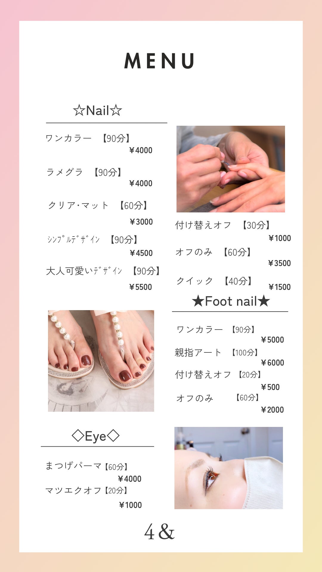 Nail&amp;Eye 4&amp;_2枚目
