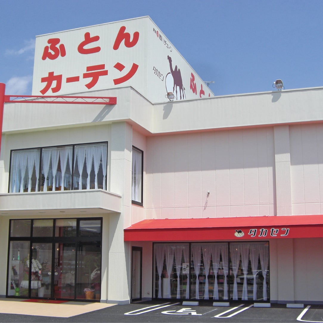 タカセン高崎店_1枚目