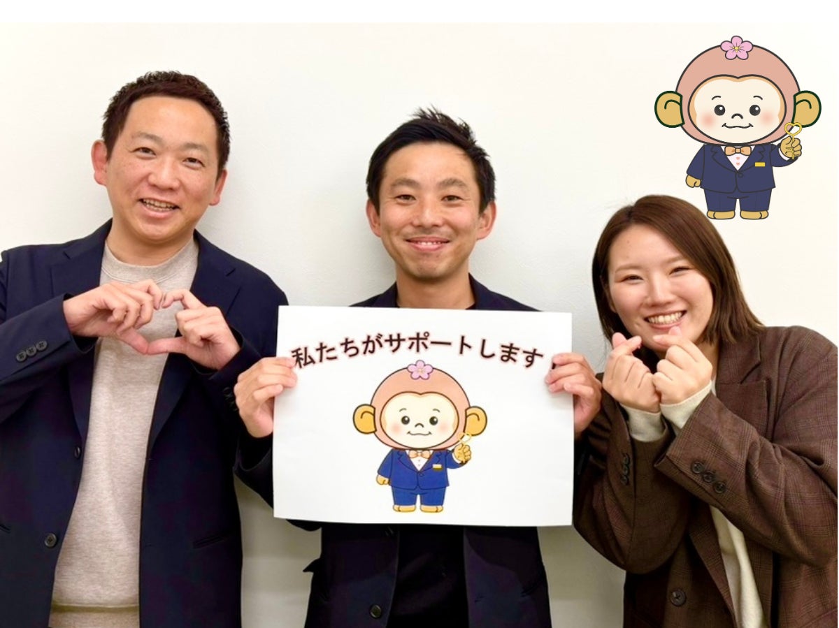 楽々婚活。大分店