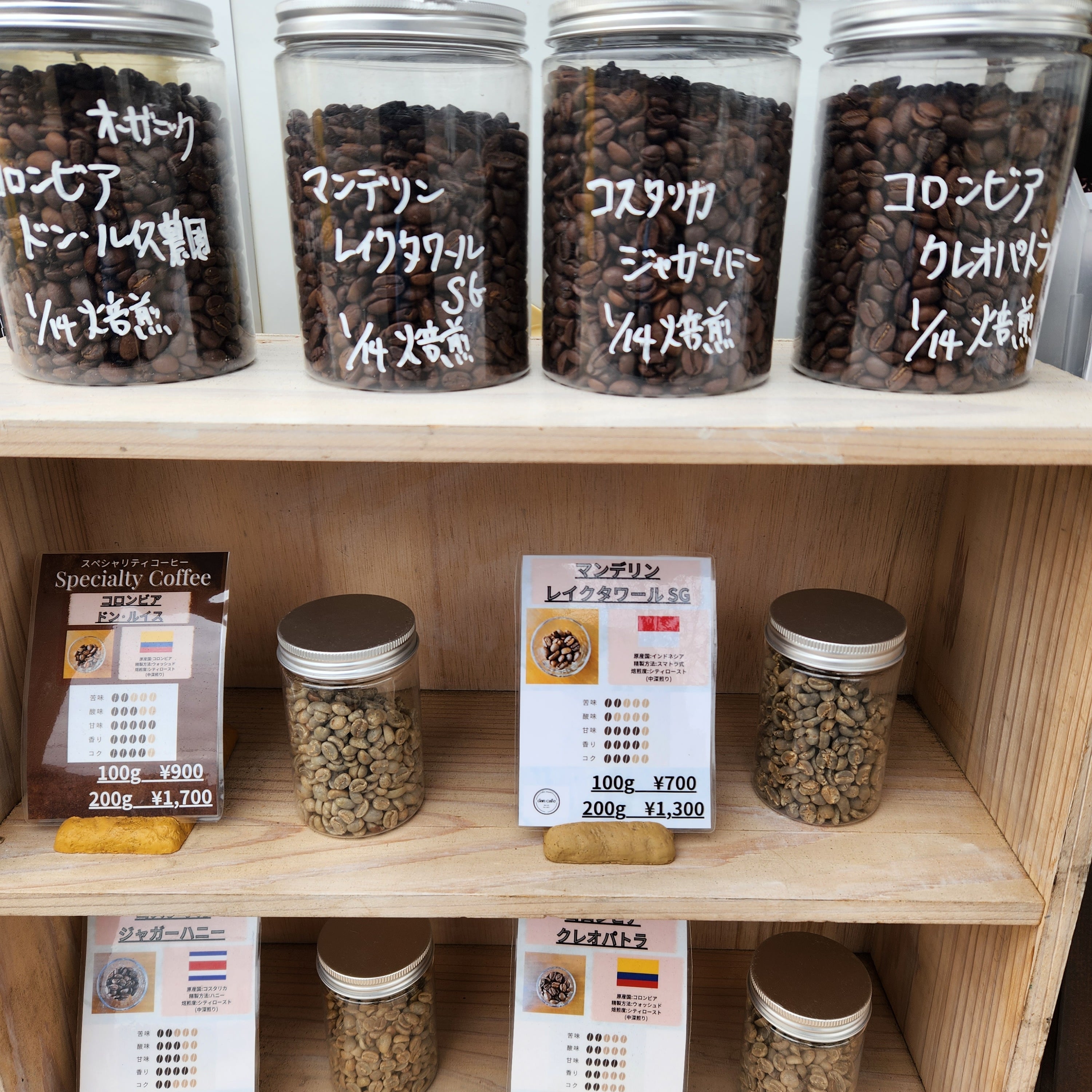 dan cafe_2枚目